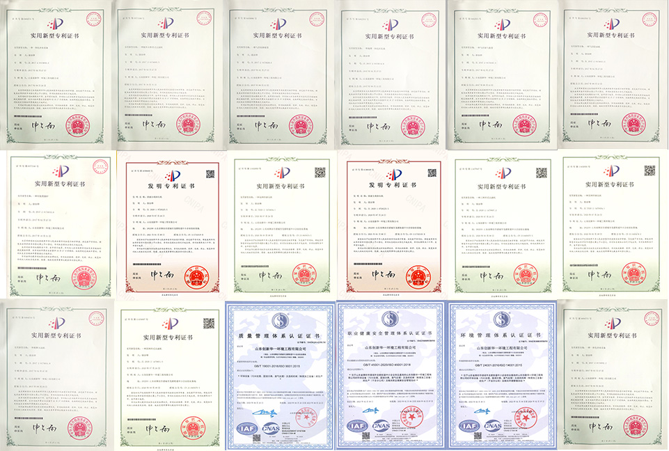 實力高新環(huán)保廠家